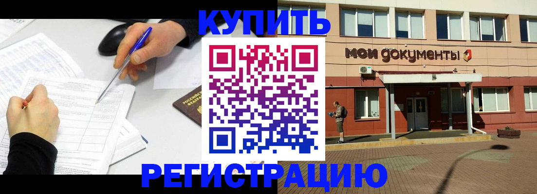 регистрация для школы в Переславль-Залесском
